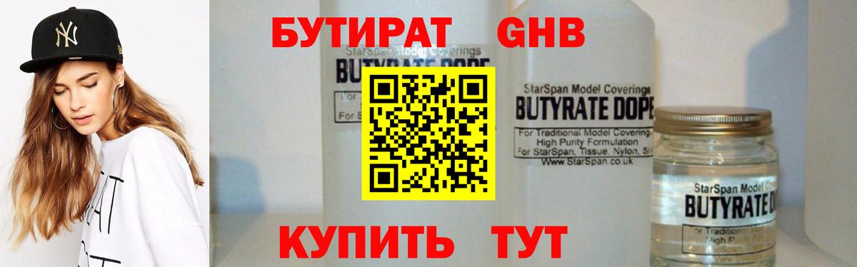 ГАШ Дагестанские Огни