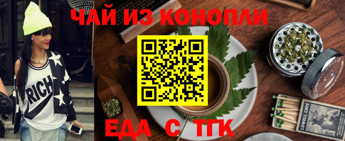 Canna-Cookies марихуана Дагестанские Огни