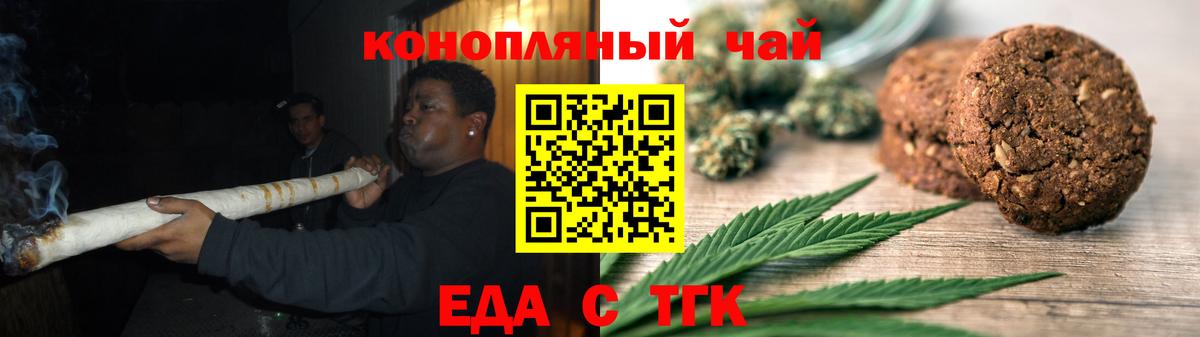 Дагестанские Огни  Печенье с ТГК марихуана  Вход с VPN 