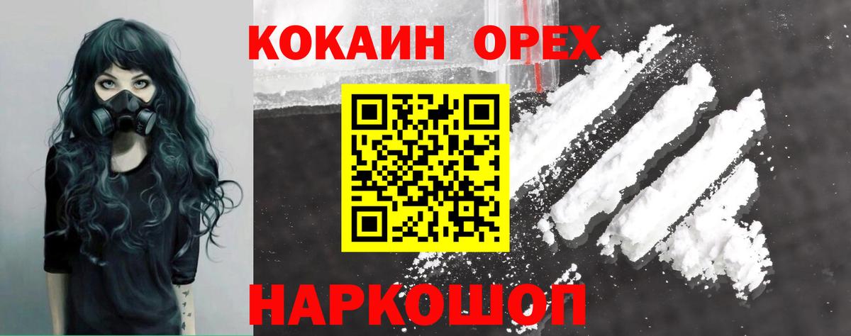 Дагестанские Огни  КОКАИН Боливия  продажа наркотиков  Вход с VPN 