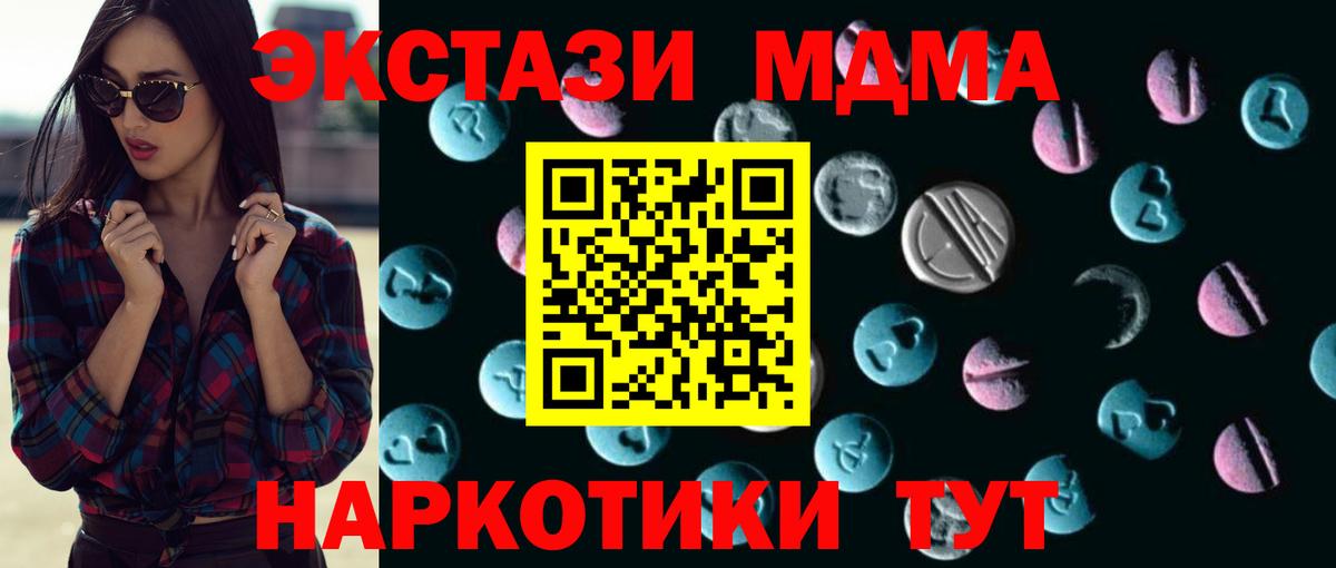 Ecstasy круглые Дагестанские Огни