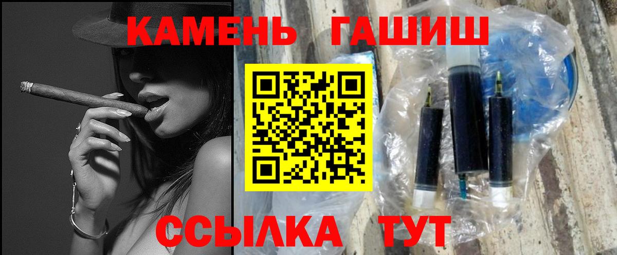 Дагестанские Огни  ГАШИШ хэш  ГАШ  ГАШИШ AMNESIA HAZE  Вход с VPN 