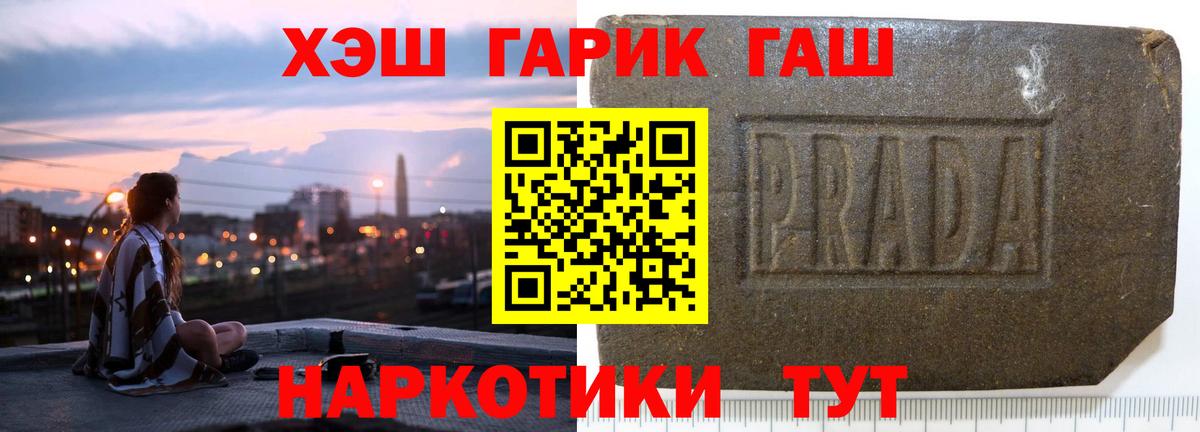 ГАШ Cannabis Дагестанские Огни