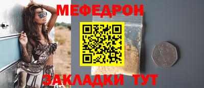 стаф Нальчик