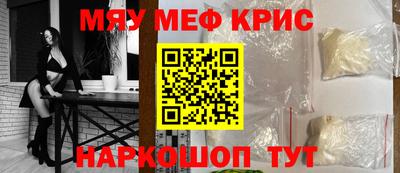 стаф Нальчик