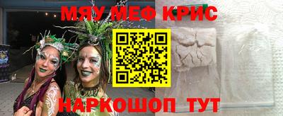 марки lsd Наро-Фоминск