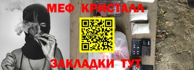 марки lsd Наро-Фоминск