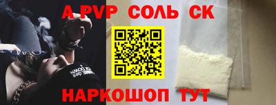 стаф Нальчик