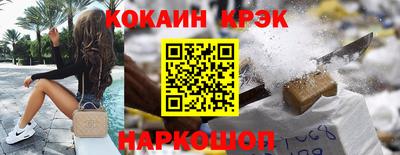 прущий лед Нарткала