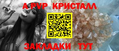 марки lsd Наро-Фоминск