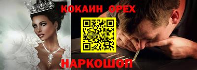 прущий лед Нарткала