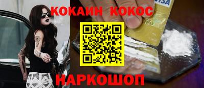 марки lsd Наро-Фоминск