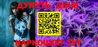 марки lsd Наро-Фоминск