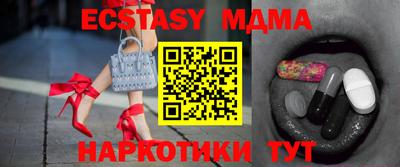 прущий лед Нарткала
