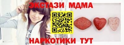 стаф Нальчик