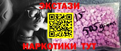 марки lsd Наро-Фоминск