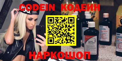 стаф Нальчик
