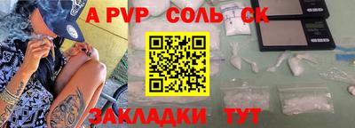 стаф Нальчик