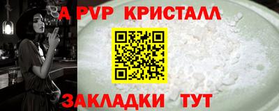 марки lsd Наро-Фоминск