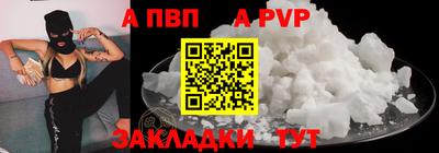 марки lsd Наро-Фоминск