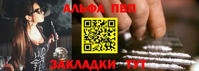 стаф Нальчик