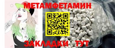 марки lsd Наро-Фоминск