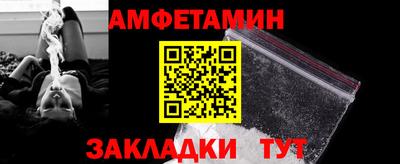 стаф Нальчик