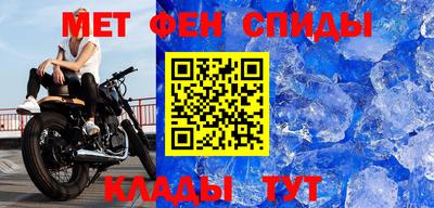 стаф Нальчик