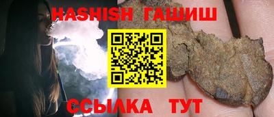 марки lsd Наро-Фоминск