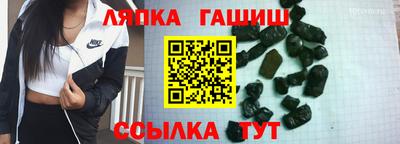прущий лед Нарткала