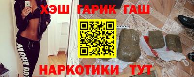 марки lsd Наро-Фоминск