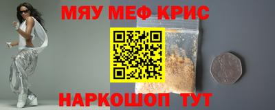 марки lsd Наро-Фоминск