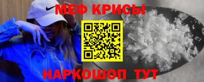 стаф Нальчик