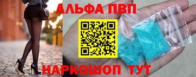 марки lsd Наро-Фоминск