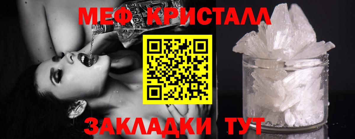 Меф мяу мяу  Вход с VPN  Мефедрон мяу мяу  МЕФ  Дагестанские Огни  МЕФ 