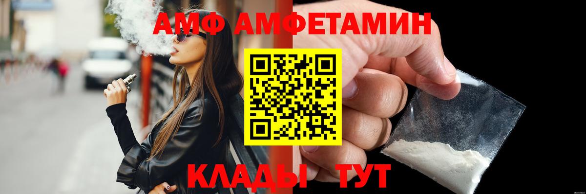 Первитин Декстрометамфетамин 99.9%  Вход с VPN  Дагестанские Огни  Первитин Декстрометамфетамин 99.9% 