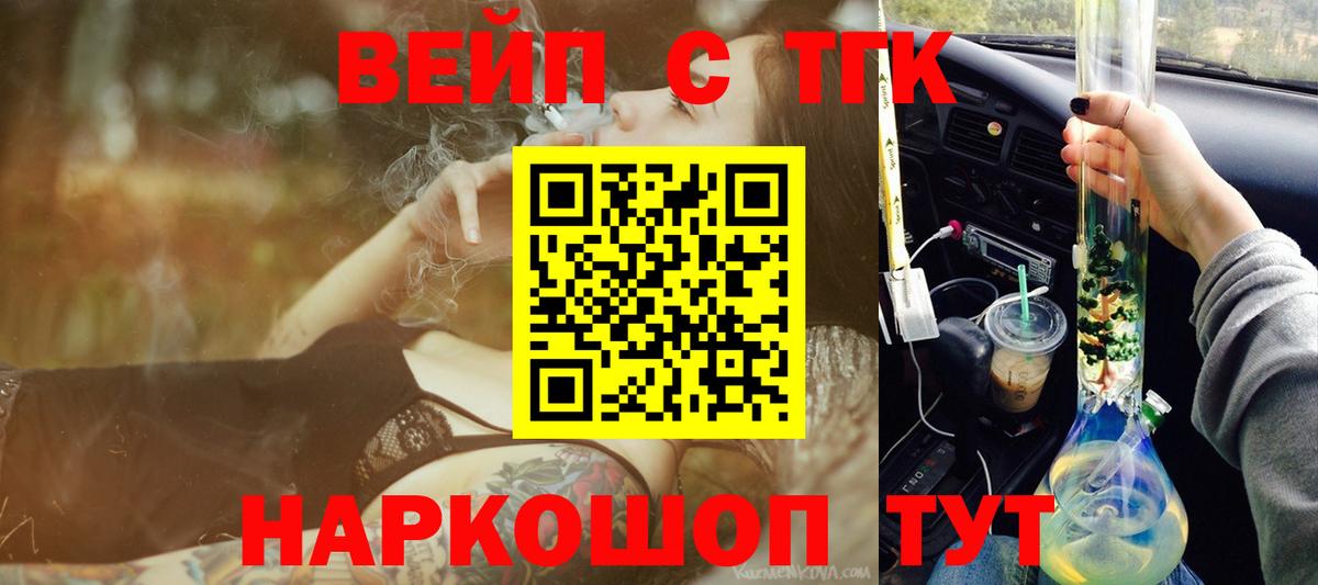 Дистиллят ТГК THC oil  Дистиллят ТГК концентрат  Дагестанские Огни  Вход с VPN 