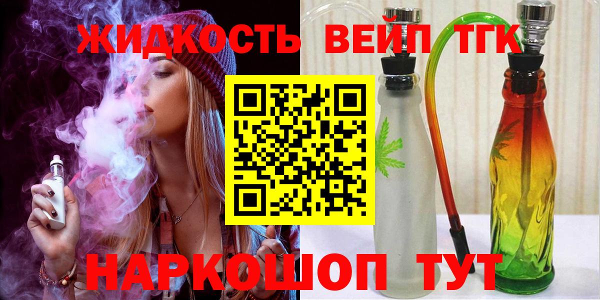 ТГК Wax Дагестанские Огни