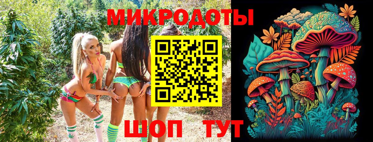 Дагестанские Огни  Галлюциногенные грибы Magic Shrooms  Вход с VPN 
